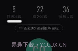 高校体育v2.9.8截图