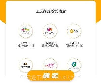 福耳摩思v1.0.10截图