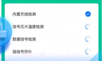 米临WiFi钥匙智连v1.0.1.5截图