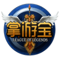 LOL掌游宝