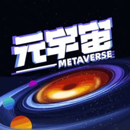 小白元宇宙