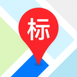 地图标注中心 vv1.0.13