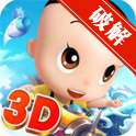 大头儿子之雷霆战机(内购免费)V1.0.1 中文