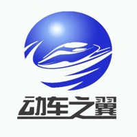 智能应急处置系统