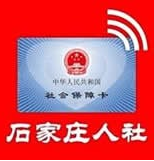 石家庄养老认证