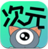 次元漫画入口界面