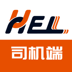 冀速智运司机平台