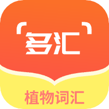 潮句多肉植物汇