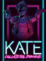 凯特：附加伤害Kate:CollateralDamage官网版 v1.0