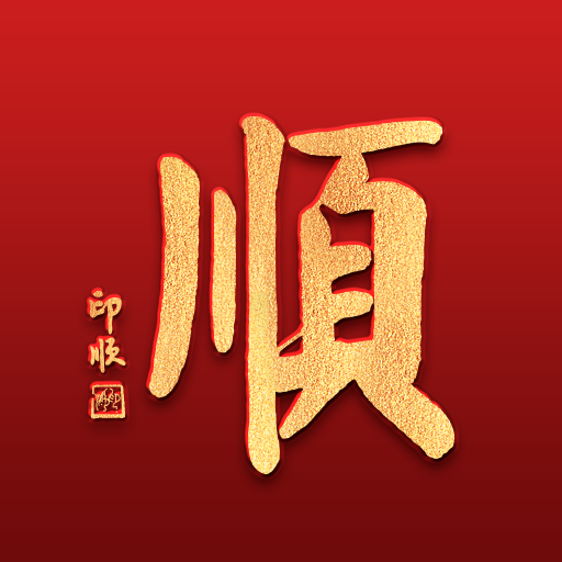 深圳弘法寺 v1.0.8