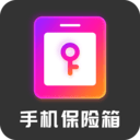 隐私空间助手 vv21.05.17