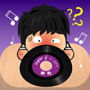 超级猜歌手机版