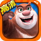 熊出没免费版