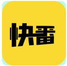 快番漫画手机正版