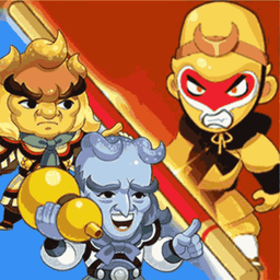 西游大乱斗国际版