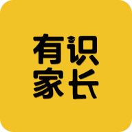 有识家长