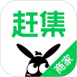 赶集直招商家官方版