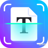 会当完美扫描王