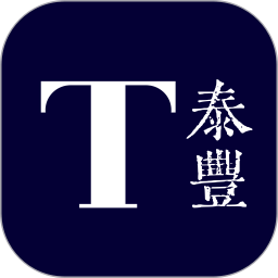 泰丰艺术商城2025最新版