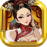 后宫秘事最新版