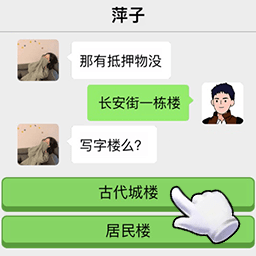 小姐姐特烦恼高画质版