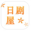 日剧屋