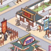 庶民的逆袭去更新版