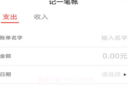 金福点点v1.0.9截图