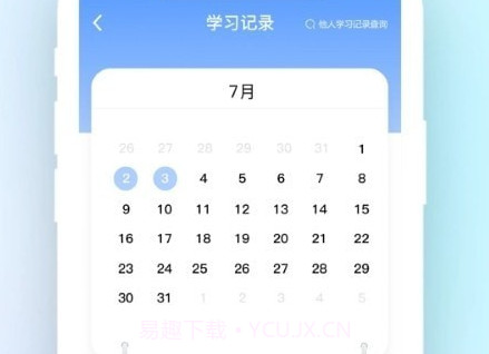 科学提分平台v1.17截图