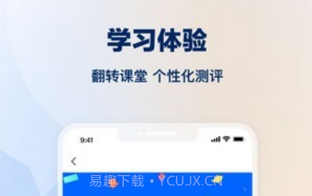 知学堂v1.0.13截图