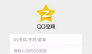 qq空间万能查看器V1.2.20截图