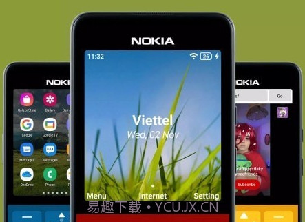 梦回诺基亚v1.9.8截图