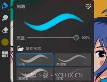 画世界prov1.2.8截图