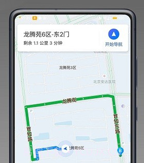 百姓出行司机端v1.22.14截图