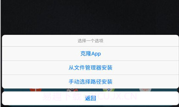 伏羲Xv2.1.8v2.1.5截图