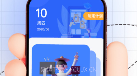 开言单词v1.0.15截图
