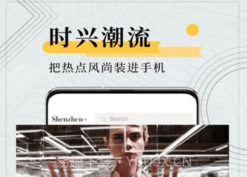 kandy男性杂志v1.1.15截图