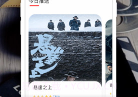 尚乐影视v1.0.6截图