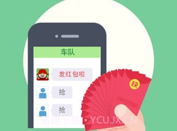 快的打车司机端appv3.5截图