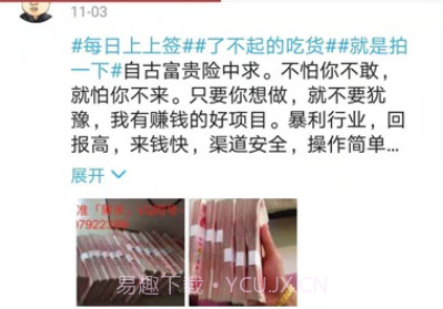 掌上鹤山v2.1.7截图