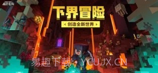 我的世界东京食尸鬼modv1.22.25.10截图