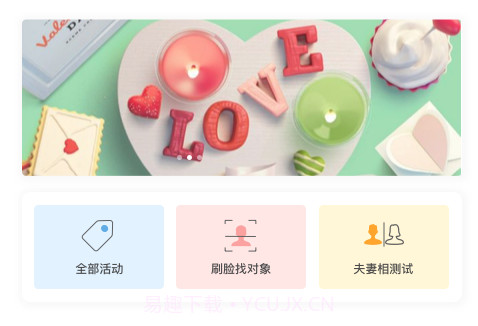 中移爱临v1.4.13截图