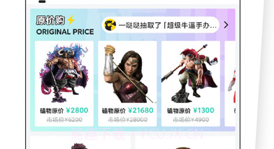 磕物v1.10.27截图