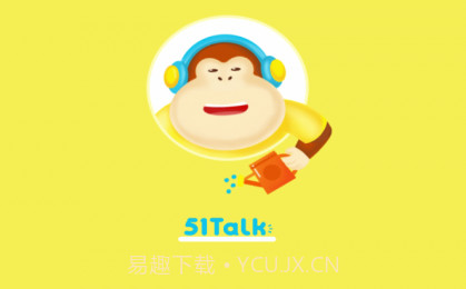 51Talk学习中心v1.1.9截图