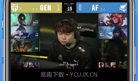 尚牛电竞v2.2.6截图