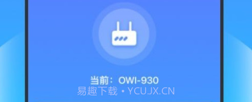超凡优化大师v1.0.9截图