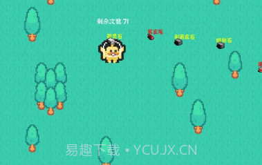 养个小怪物v1.14截图