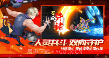 镇魂街武神觉醒v1.0.9截图