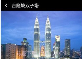 360位置穿越（黑科技虚拟定位）4.0.11截图