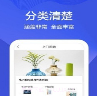 小黑鲨v2.16截图